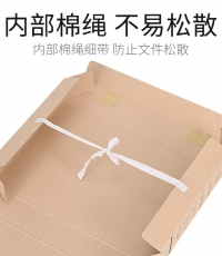 欣兴达720g无酸纸文书档案盒3cm*10pcs