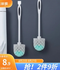 美丽雅HC049741马桶刷