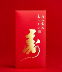 红包-寿（6个/包）