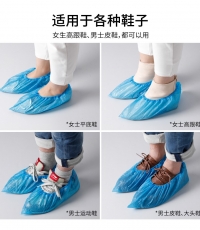 美丽雅HC11427鞋套100只入
