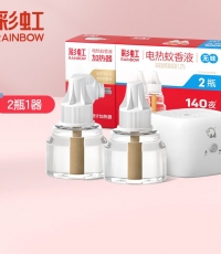 彩虹5139电热蚊香器（灭蚊器*1，灭蚊液*2）