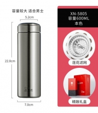 希诺XN-5805 304不锈钢保温杯600ml