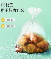 美丽雅HC053250保鲜袋中号30*20CM/200个入