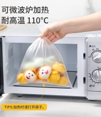 美丽雅HC053243保鲜鲜袋小号25*17CM/250个入
