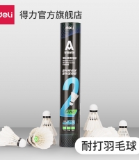 安格耐特F2203羽毛球(白色)(12个/筒)