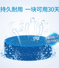 蓝月亮厕宝50g*4个(自动冲洗洁厕剂) 蓝