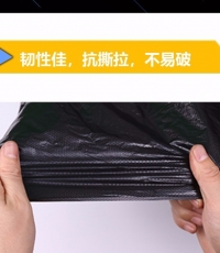 绿延黑色垃圾袋95*110*20 A-17
