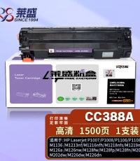 莱盛CC388A 88A硒鼓m126a墨盒 适用惠普P1007 1008 1106 1108 M1136 1213nf 1216 1218nfs 1219nf M126a