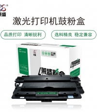 莱盛 LS-CF214A大容量粉盒 单支10000页带芯片 适用惠普HP700 M712N 712DN 712XH M725DN M725X M725Z M725Z墨盒