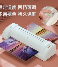 得力3894塑封机(银灰)