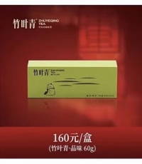 竹叶青特级(品味)绿茶经典礼盒60g/盒