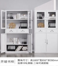 开玻书柜1800*850*390*0.6MM