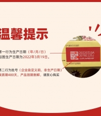 雀巢咖啡1+2奶香30条450g