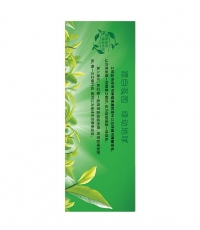 立顿精选绿茶2g*100包