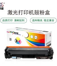 莱盛 LS-CF400A 硒鼓粉盒 黑色 适用于HP CLJ-M252/M277 MFP 带芯片
