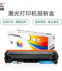 莱盛 LS-CF401A 硒鼓粉盒 青色 适用于HP CLJ-M252/M277 MFP 带芯片
