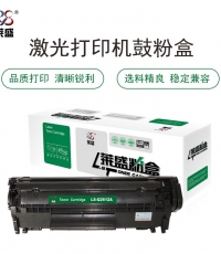 莱盛LS-Q2612A 硒鼓黑色适用于HPLJ-1010/1012/1015/1018/1020/1020 plus/1022,M1319f,CANON2900/2900+/3000