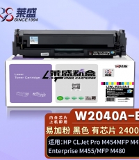 莱盛 LS-W2040A(416A)彩色激光打印机粉盒 黑色 全新 有芯片 2.4K 12支/箱