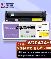 莱盛 LS-W2042A(416A)彩色激光打印机粉盒 黄色 全新 有芯片 2.4K 12支/箱