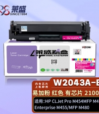 莱盛 LS-W2043A(416A)彩色激光打印机粉盒 品红色 全新 有芯片 2.4K 12支/箱