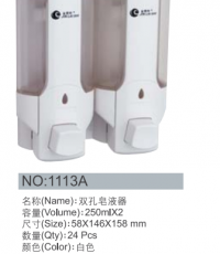金莱时J-1113A双头皂液器