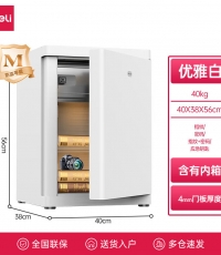得力4021指纹密码保管箱H560(白色)