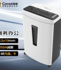 科密碎纸机L-9640