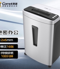 科密碎纸机L-9650