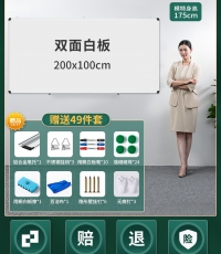 雨桐单面镀锌白板100*200cm