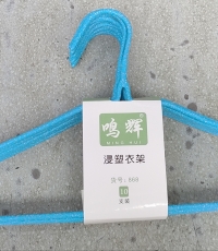 鸣辉868浸塑晾衣架混色（10个/把）