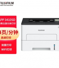 富士胶片APP 3410SD黑白激光打印机
