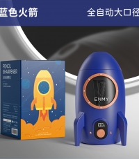 恩米全自动削笔机--蓝色-火箭