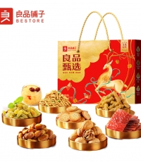 良品铺子良品铺子1057g坚果礼盒要食年货送礼团购新年员工礼品 10570