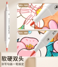 恩米SXE33-扁盒双头丙烯马克笔