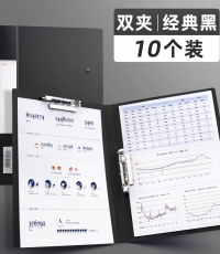 金值10个装A4金属双强力夹硬文件夹夹板 插页袋档案资料袋合同签约夹板塑料多层整理收纳册