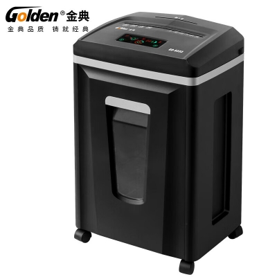 金典（GOLDEN）GD-9333碎纸机商用办公 双入口可碎纸光盘卡单次12张连续工作1小时大容量25L