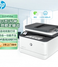 惠普（HP）3104fdw激光打印机办公自动双面 打印复印扫描传真自动输稿一体机无线家用办公