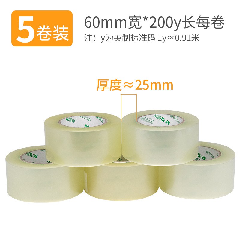 60mm-200y-5-ajd95792
