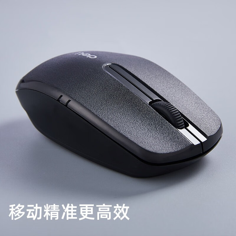 得力3738无线鼠标(黑)