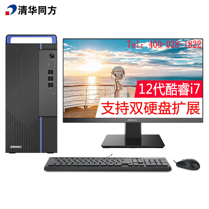 究竟有多少台电脑