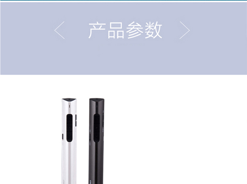 得力PPT翻页笔100米激光笔锂电池充电3R类教学笔上课教学TM2801 黑色TM2801