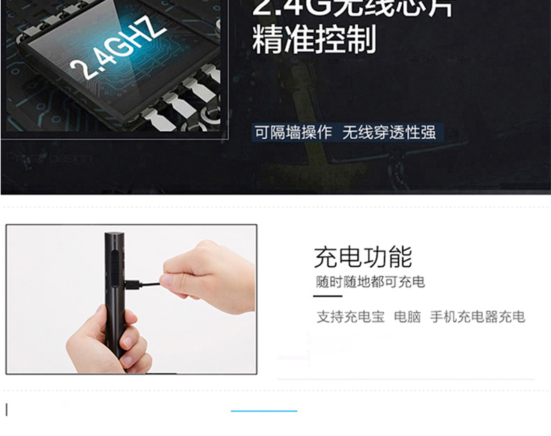 得力PPT翻页笔100米激光笔锂电池充电3R类教学笔上课教学TM2801 黑色TM2801