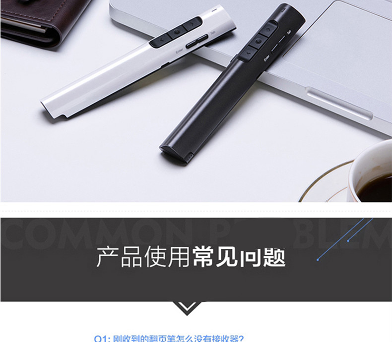 得力PPT翻页笔100米激光笔锂电池充电3R类教学笔上课教学TM2801 黑色TM2801