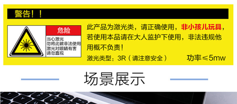 得力PPT翻页笔100米激光笔锂电池充电3R类教学笔上课教学TM2801 黑色TM2801