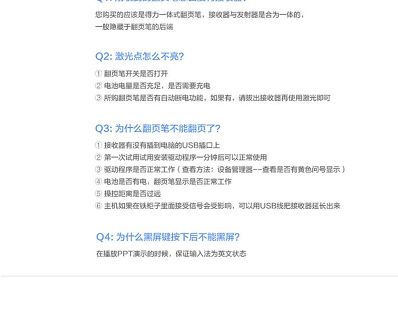 得力PPT翻页笔100米激光笔锂电池充电3R类教学笔上课教学TM2801 黑色TM2801
