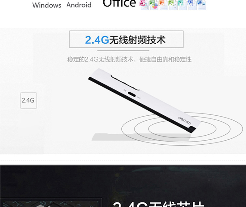 得力PPT翻页笔100米激光笔锂电池充电3R类教学笔上课教学TM2801 黑色TM2801