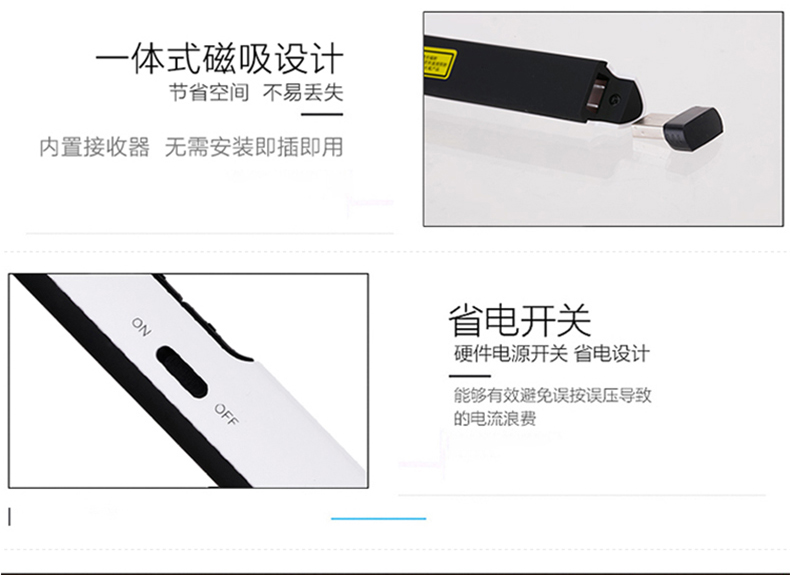 得力PPT翻页笔100米激光笔锂电池充电3R类教学笔上课教学TM2801 黑色TM2801