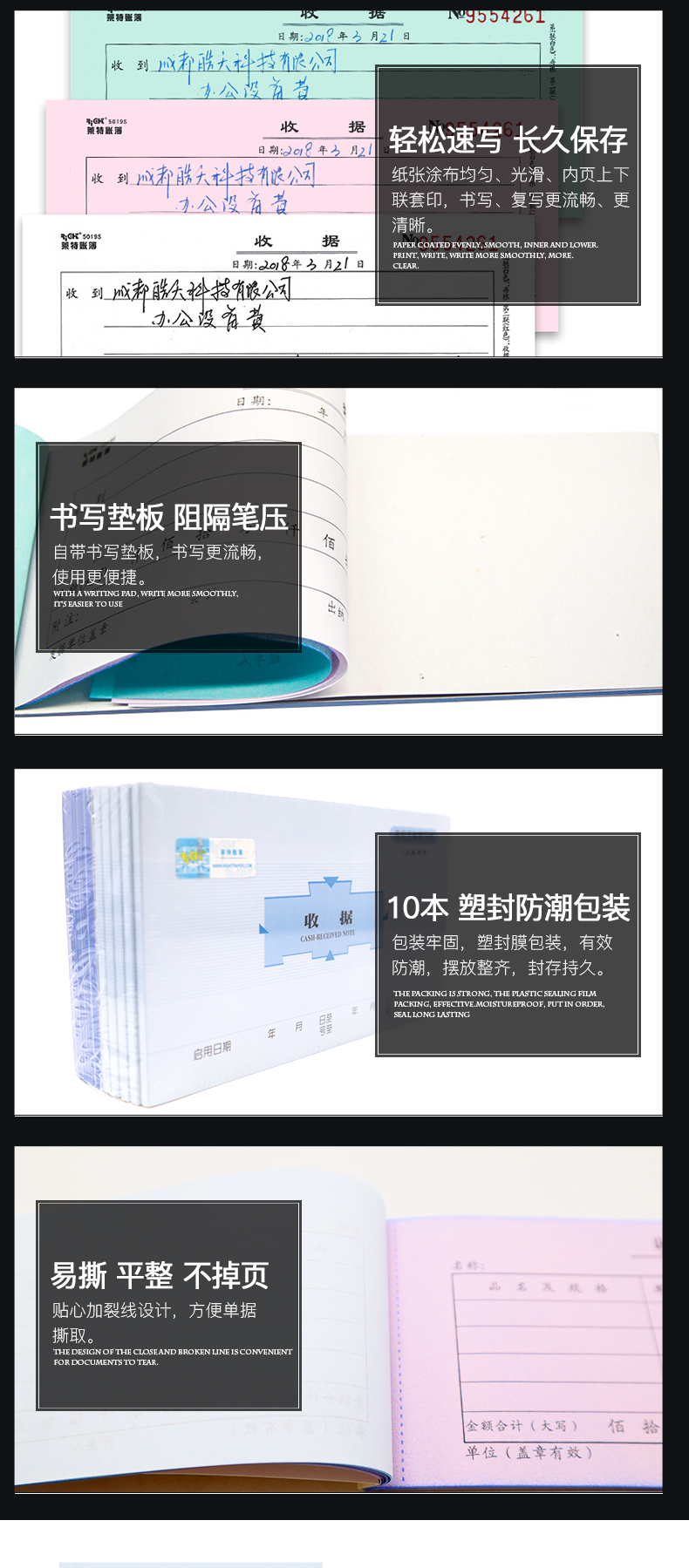 莱特5513出库单32K（三联多栏）