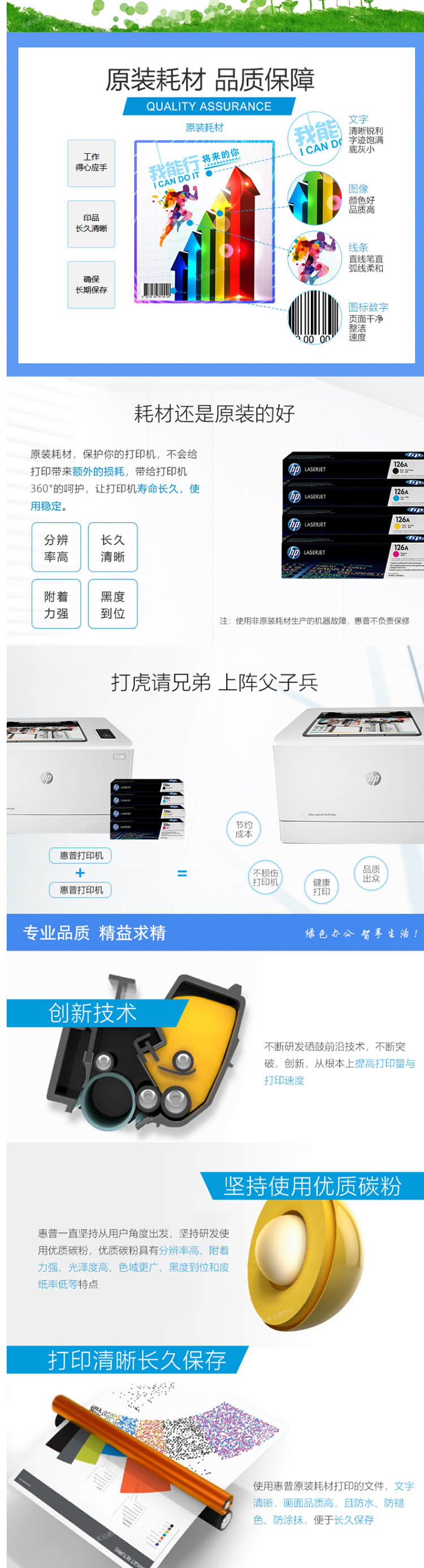 惠普 硒鼓 适用HP CP1025/1025NW/M175A/M175ANW 黑色