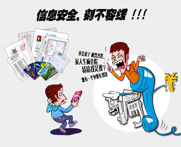 科密C-638碎纸机 科密办公室家用文件粹纸机